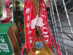 -山姆会员商店(杨桥西路店)