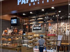 面包甜点陈列柜-PAPER STONE BAKERY(天汇广场店)