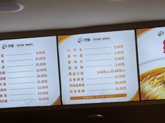 -水仙拉面(水仙街店)