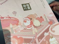 -奈雪的茶(亨特国际广场店)