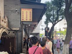 -同心楼(解放北路店)