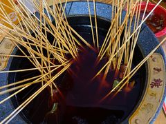 -冒椒火辣(太古里店)