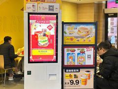 -麦当劳(漳州二路店)