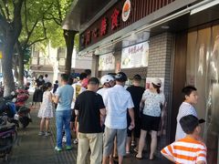 -同心楼(解放北路店)