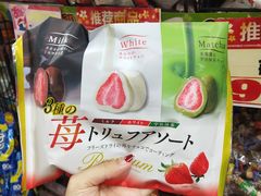 -Don Quijote(京都Avanti店)