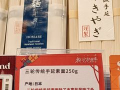 -Olé精品超市(广州太古汇店)