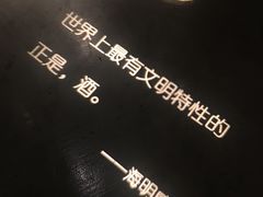 -胡桃里音乐酒馆(曲江店)