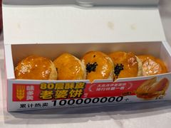 -味多美蛋糕(朝阳门华普店)