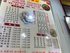 -老妈火锅粉(幸福路步行街店)