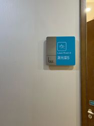 -北京米扬丽格医疗美容·联合丽格鼻整形中心