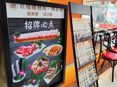 -淼福猪肚鸡·椰子鸡火锅(大沙地店)