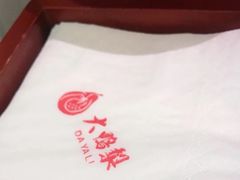 -大鸭梨烤鸭店(花园村店)