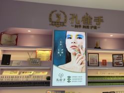 -孔雀手美甲美睫护理