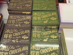 -好利来(上海虹桥新天地Lab主题店)