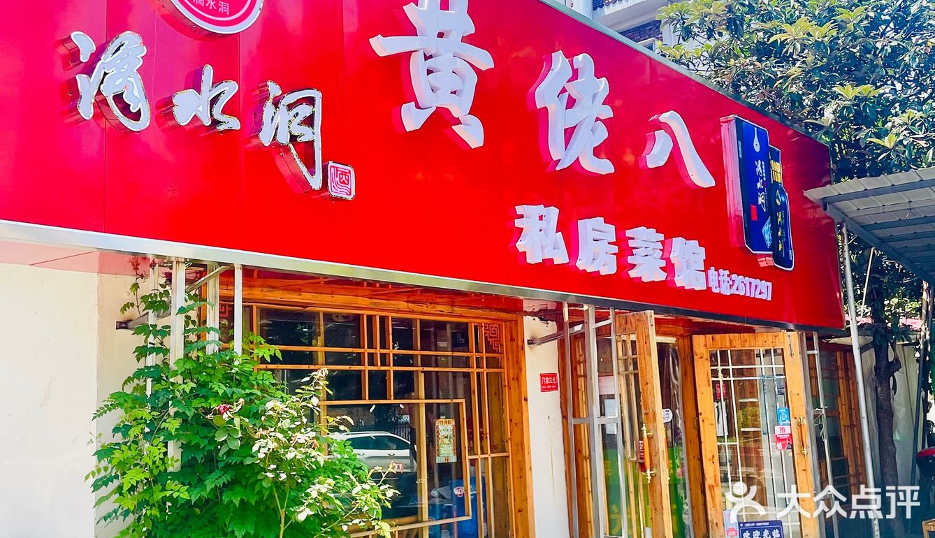 常德私房菜馆子推荐‼️干锅手撕鸭YYDS🦆