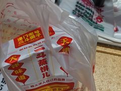 -二斗栗子(黄河道店)