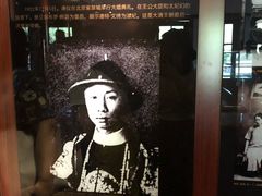 -静园(和平区)
