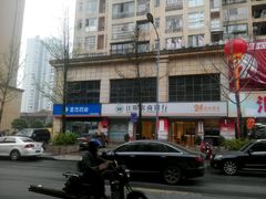 -泸州农商银行(南城支行)
