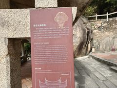 -草庵摩尼教遗址公园