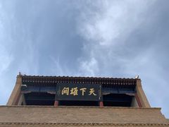 -嘉峪关关城