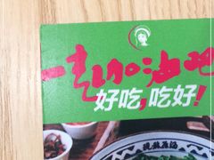 -蒙自源米线大王(江南西路店)