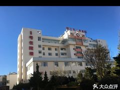 -丽江市人民医院