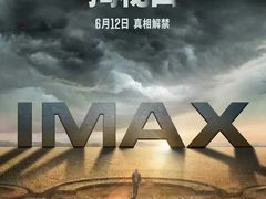 -SFC上影影城(港汇永华IMAX激光店)