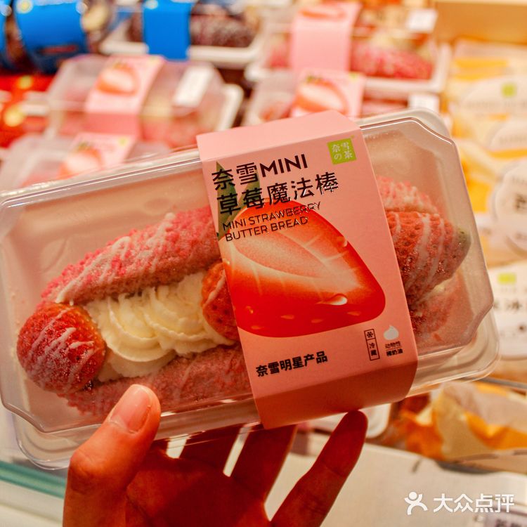 奈雪终于来莆田了！都是PRO店呢！