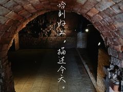 -祝甸砖窑文化馆