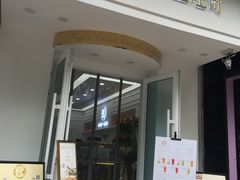 -京馔手工吐司(万达广场济南高新店)