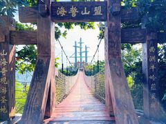 -三亚西岛海洋文化旅游区