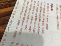 菜单-周大娘牛乳(旧寨古村总店)