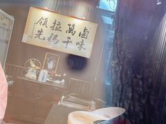 -清真拉妈卤味(回民街店)