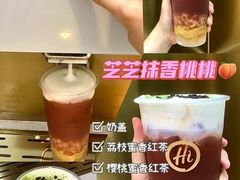 -海底捞大排档火锅(悦荟广场店)