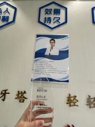 -丽美妍医疗美容·皮秒·立体分层抗衰