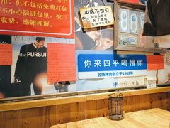 -名扬烤肉(起源店)