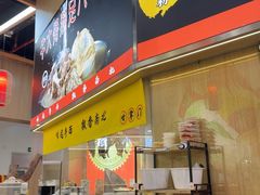 -甘掌门·化州驰名牛杂粉(越秀店)