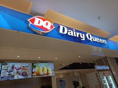 门面-DQ·蛋糕·冰淇淋(回龙观同成街)