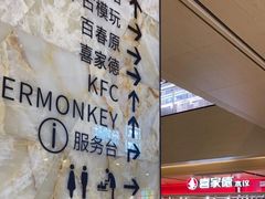 -飞洲国际广场