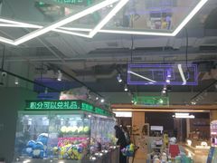-幻物社(万象天地店)