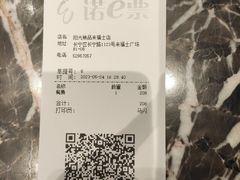 -Sunflour(来福士店)