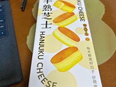-荷家面包生日蛋糕(大渡口万达广场店)
