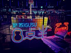 -苏州现代传媒广场商业
