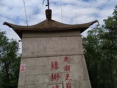 -缥缈峰景区