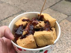 -仓桥直街臭豆腐