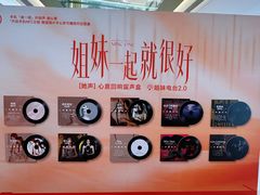 -沈阳铁西万象汇