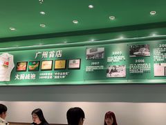 -费大厨辣椒炒肉(正佳广场店)