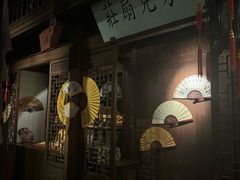 -中国扇博物馆