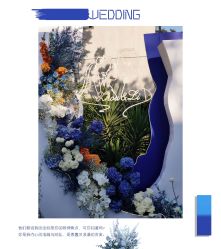 -HELLO你好婚礼婚庆策划