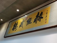 -高德海鲜舫(黄河南大街店)